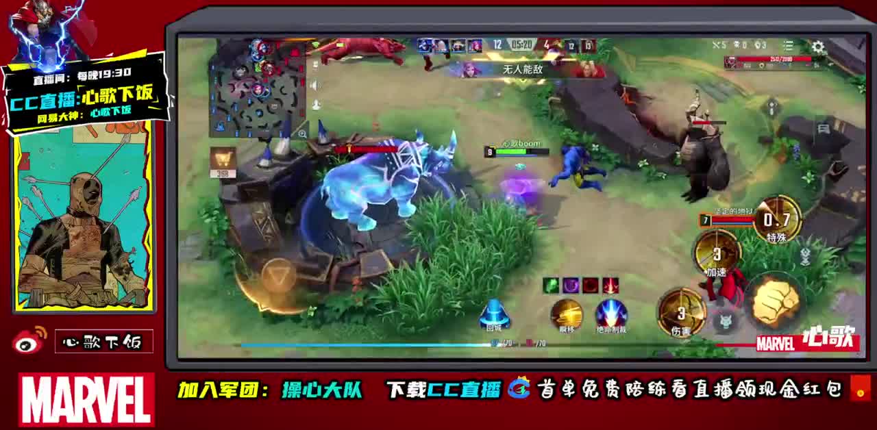 今天是野王 第2段