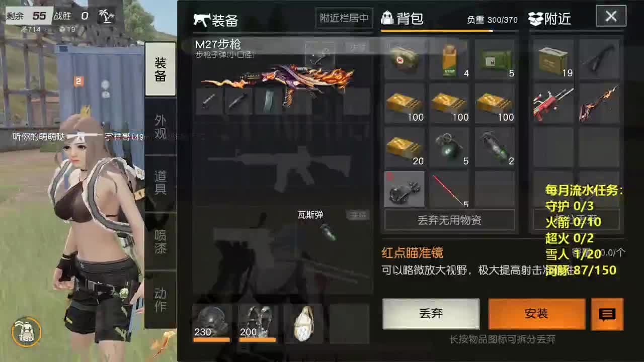 一百 加油鸭鸭。 第2段