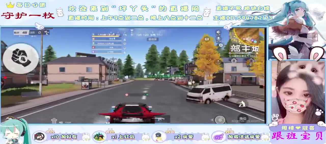 你在才会心安 第2段