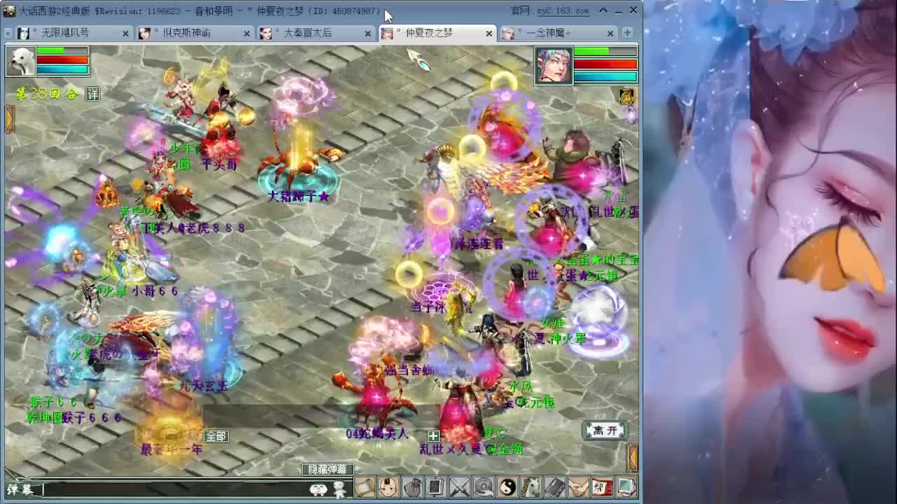 抢先体验无差别