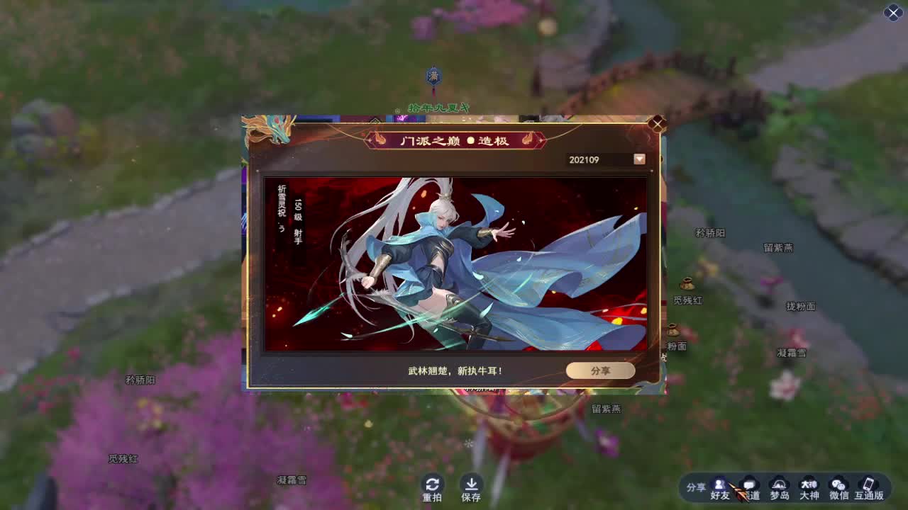 晚上好~ 第1段