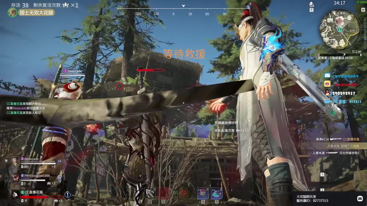 被震了，下一把！