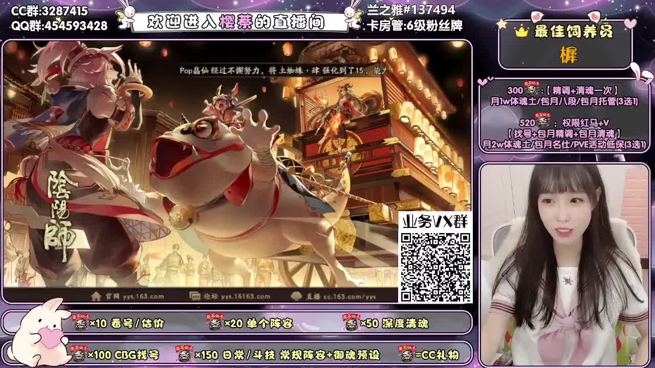 全面做号/深度清魂/斗技 第2段