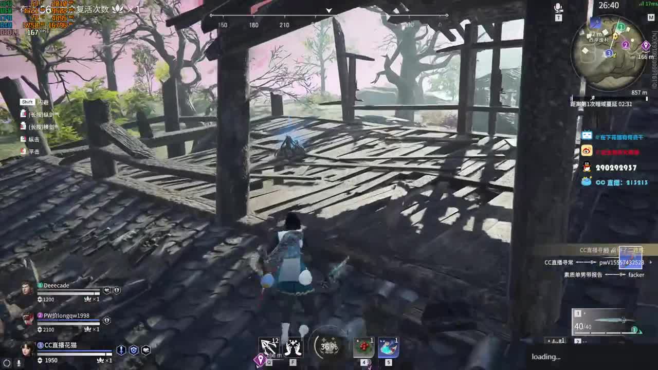 被震了，下一把！