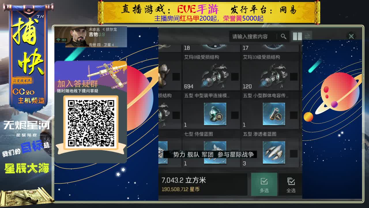 菜鸟捕快 第1段