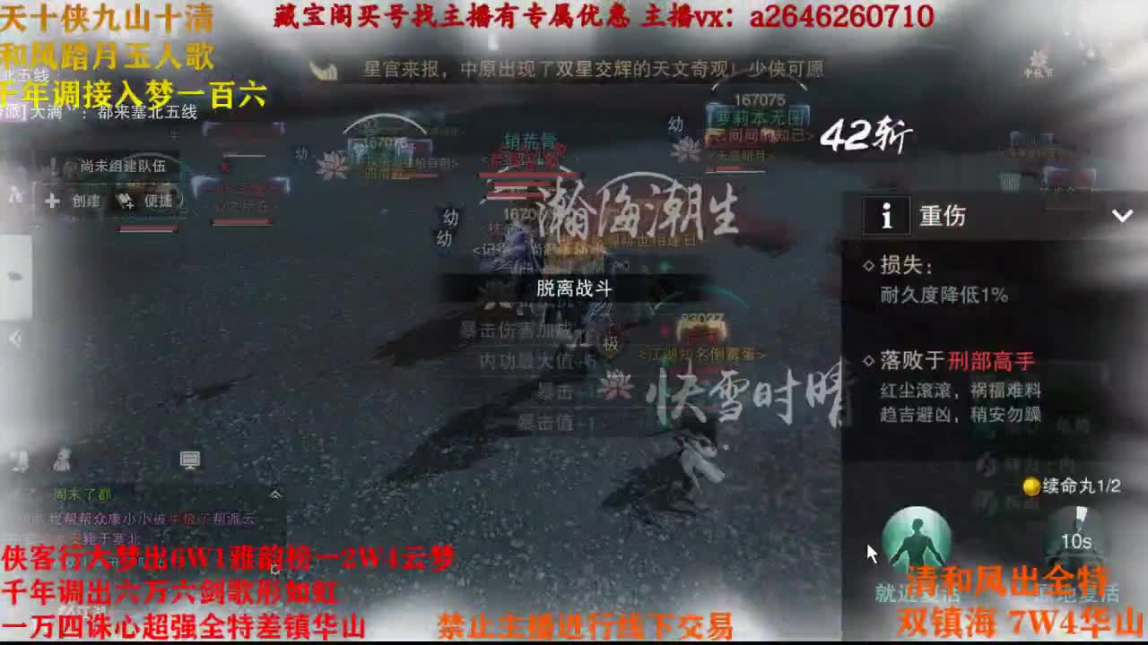 十月快乐 第1段