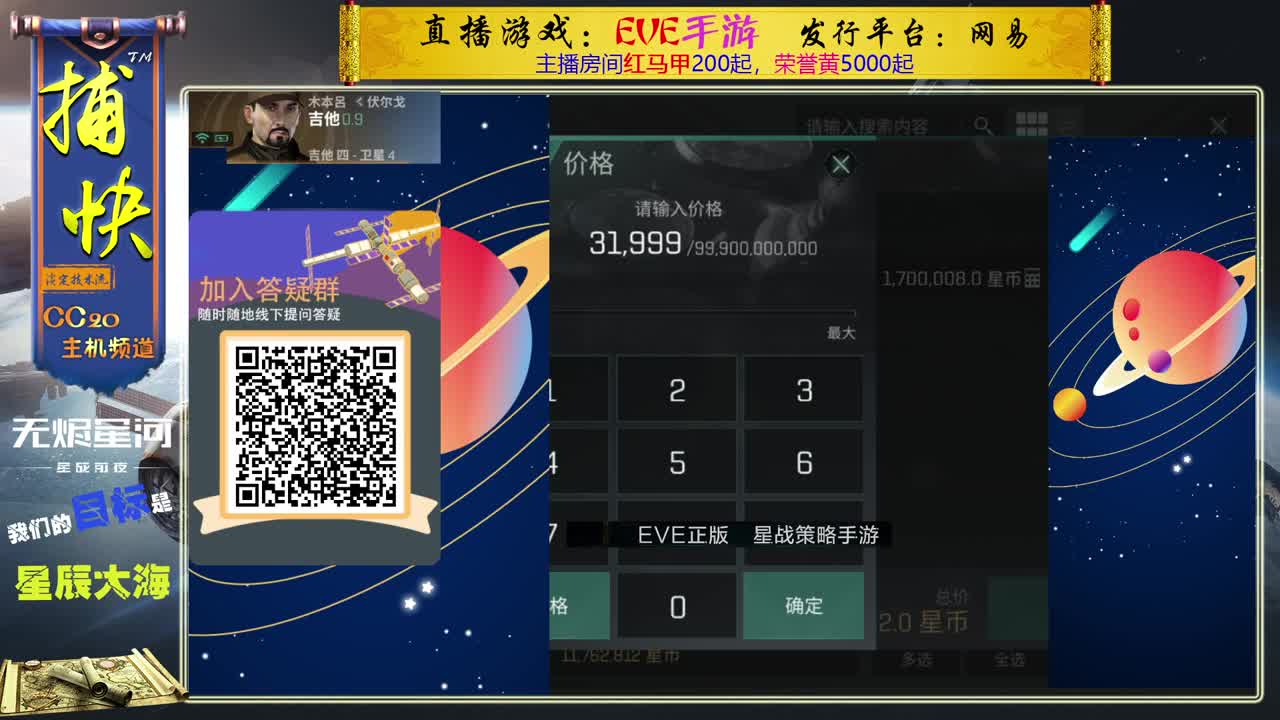 菜鸟捕快 第2段