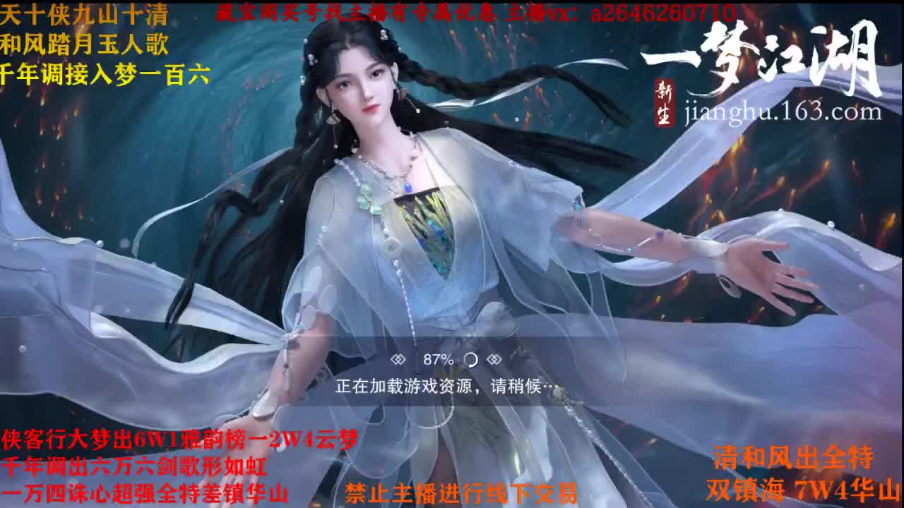 十月快乐 第2段