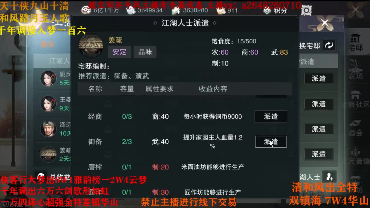 十月快乐 第3段