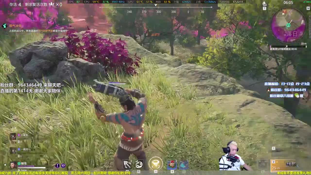 一点浩然气，人间铁头娃 第2段