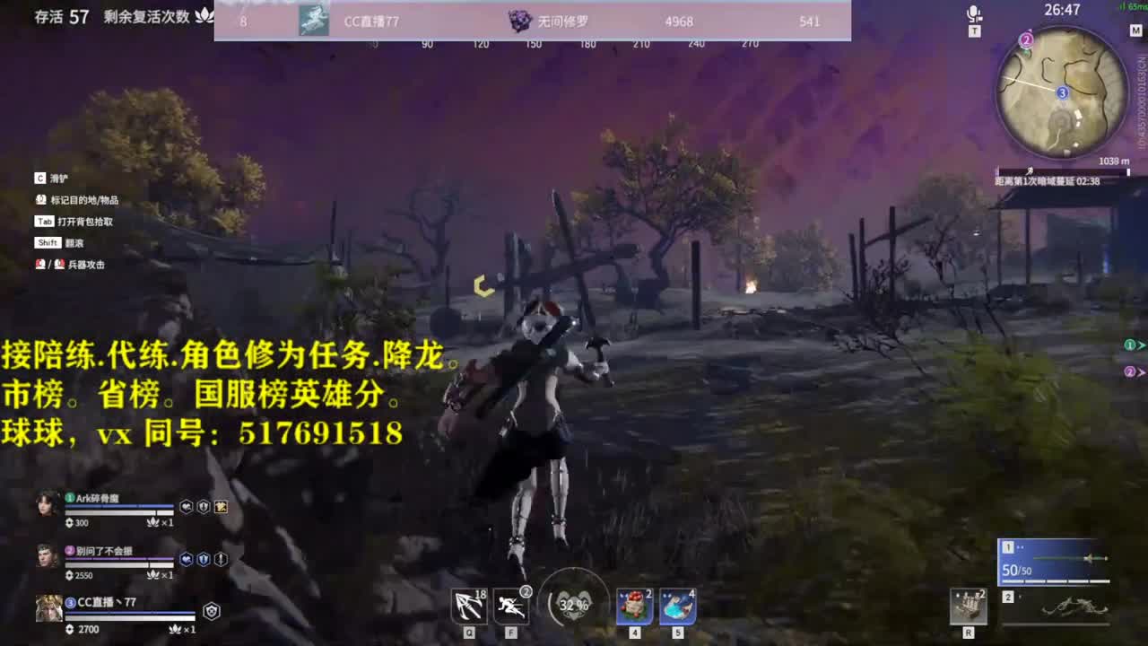 多测榜10接陪链，玳链，修为，英雄积分 第1段