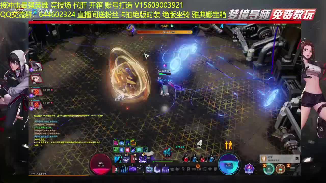 英雄四天王马上开搞 第1段
