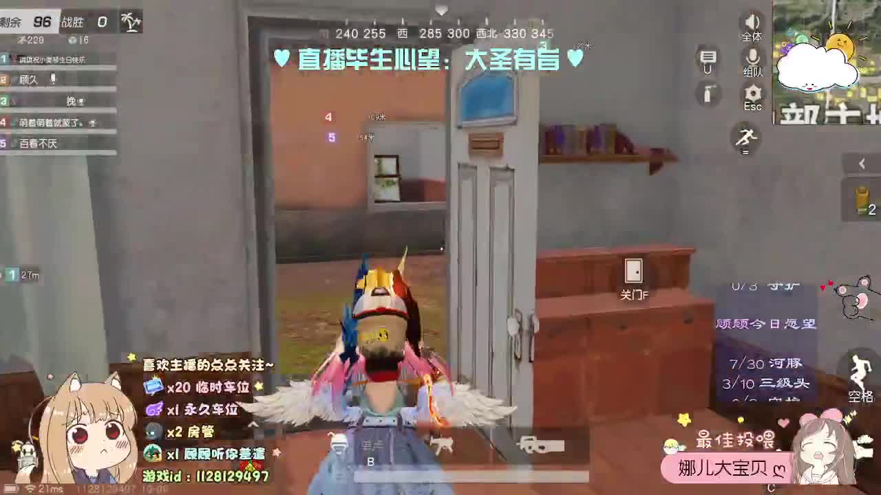人间苦短 我还懒 第1段