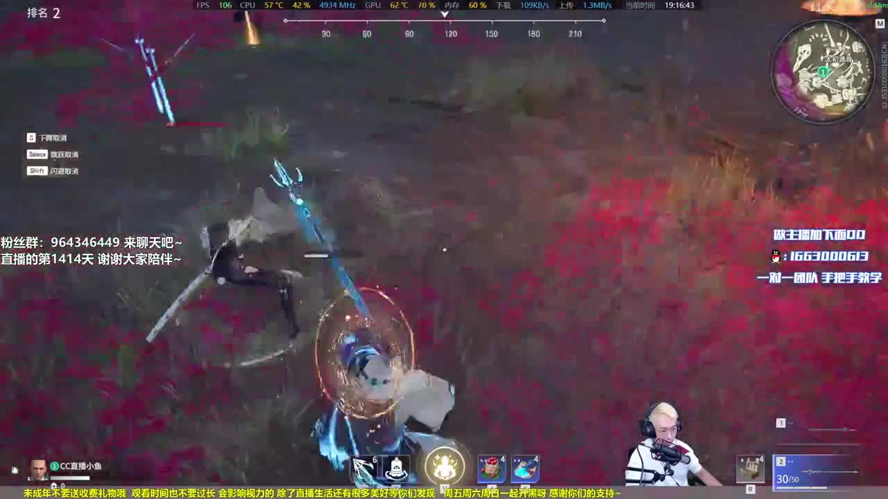 一点浩然气，人间铁头娃 第3段