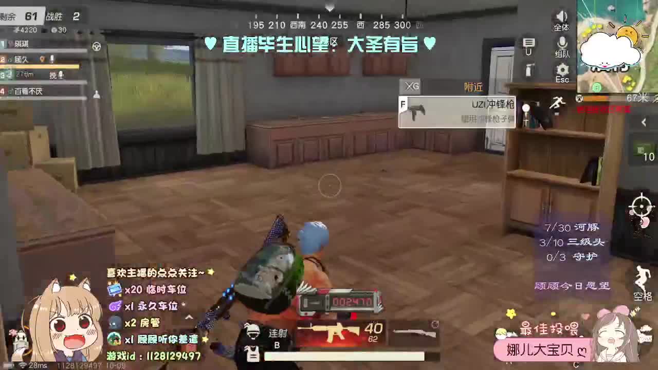 人间苦短 我还懒 第2段