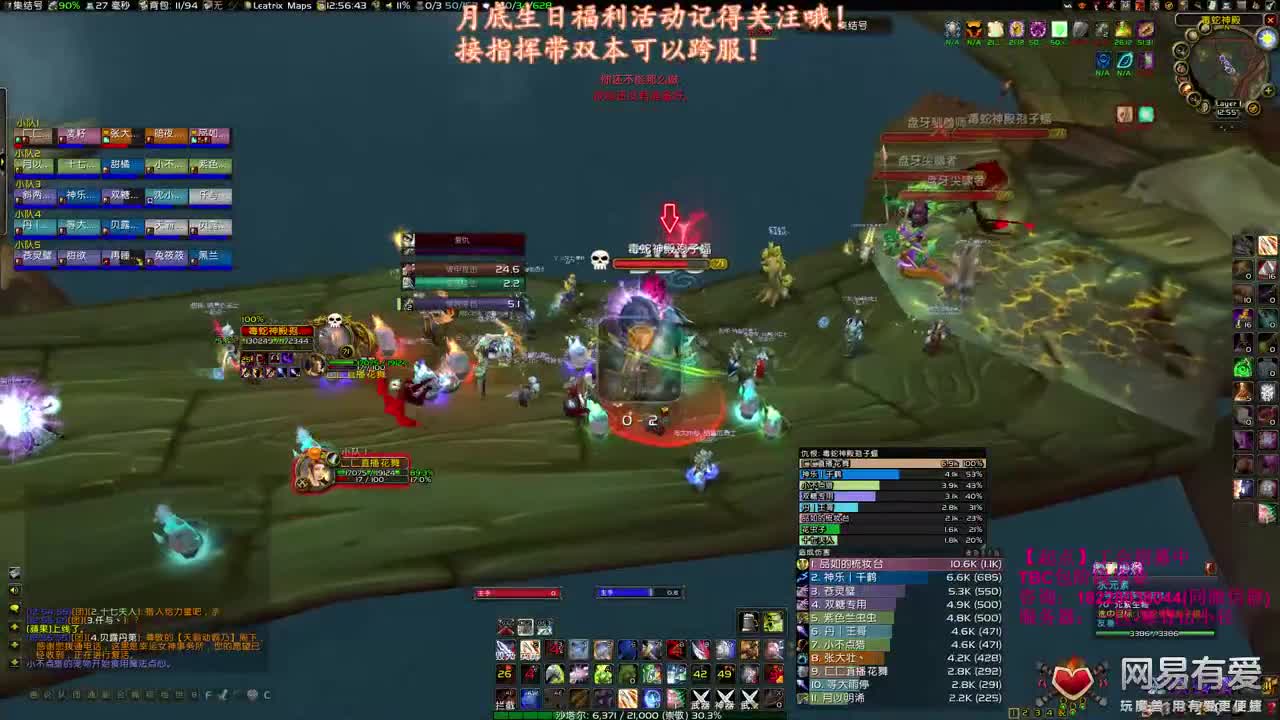 瓦斯琪了 第1段