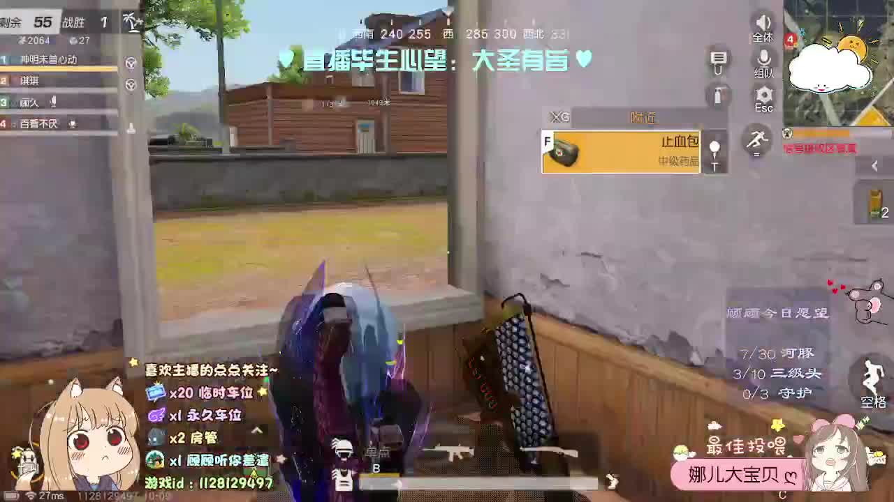 人间苦短 我还懒 第3段