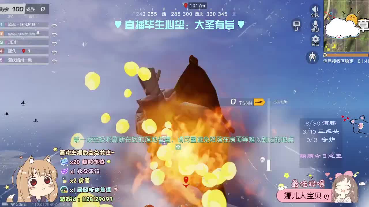 人间苦短 我还懒 第4段