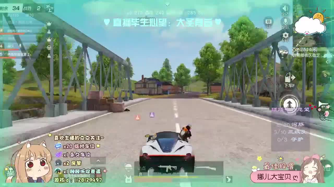 人间苦短 我还懒 第5段