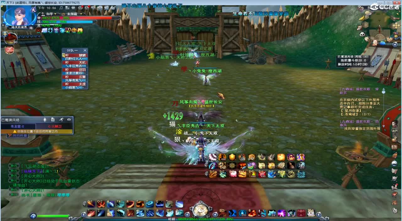 午夜骚云麓 第1段