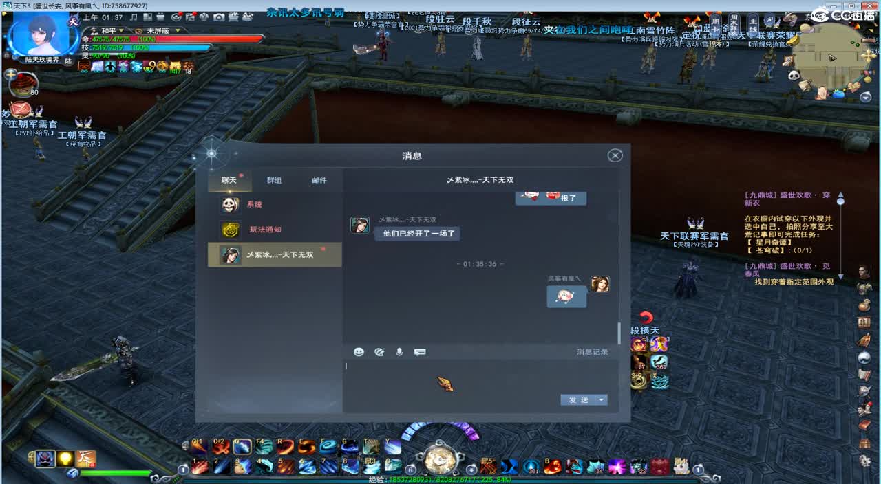 午夜骚云麓 第2段