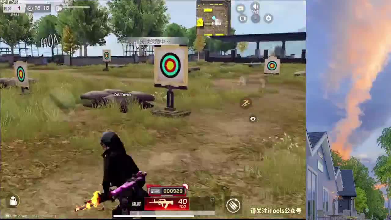 7 第1段