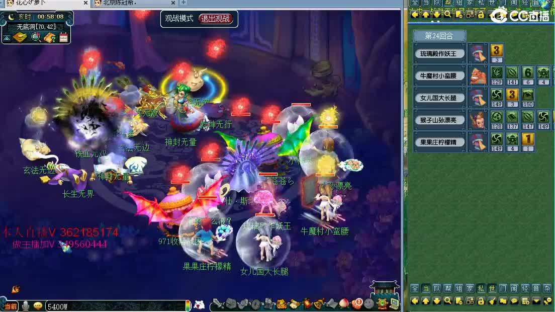 浩文 帮战皇宫 第3段