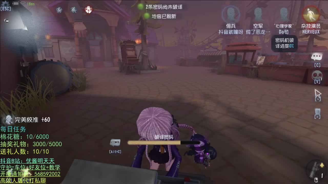 性感声优 在线宠粉 第1段