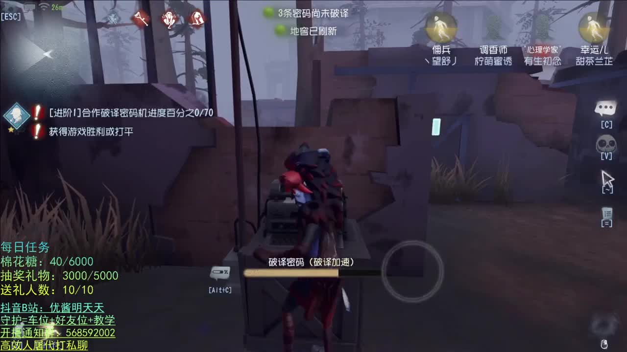 性感声优 在线宠粉 第2段