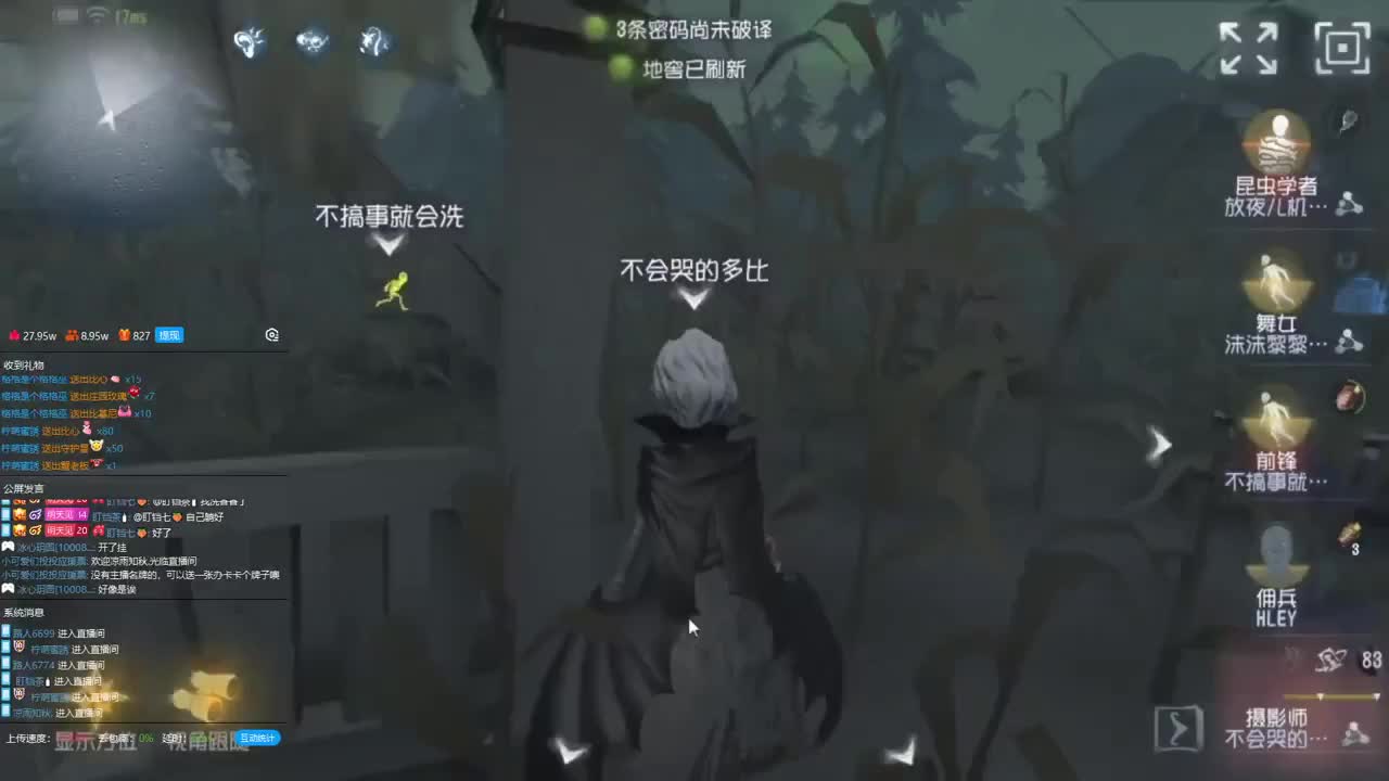 性感声优 在线宠粉 第3段