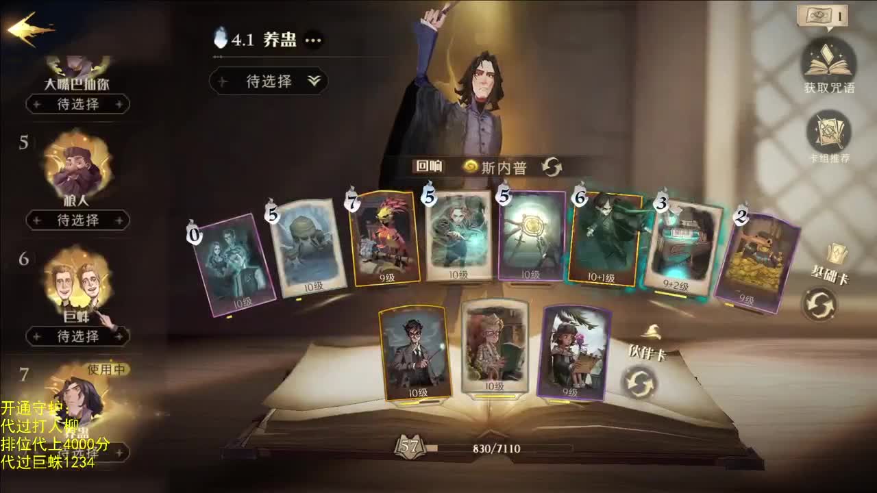 性感声优 在线宠粉