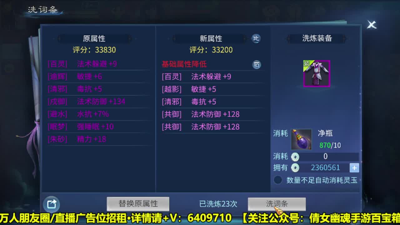 全职业细节打造 第1段