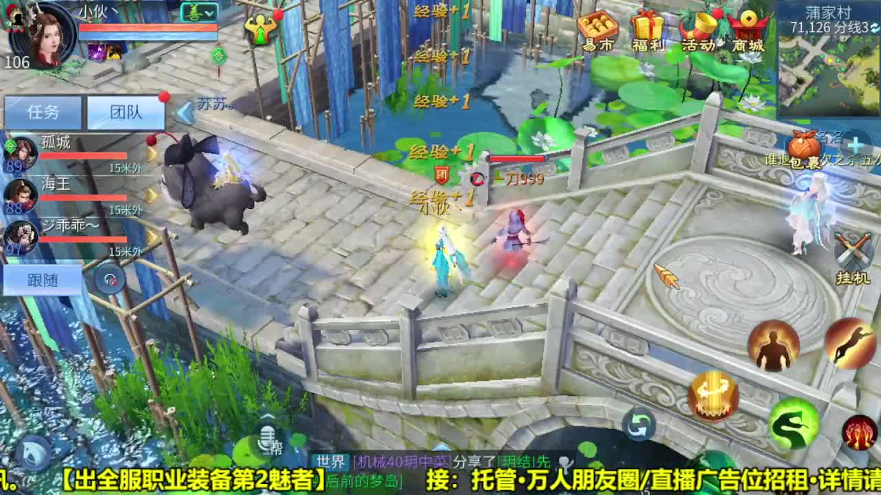 全职业细节打造 第2段