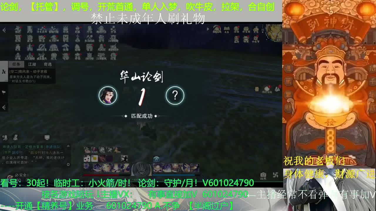 仅差680分就考上清华的主播 第1段