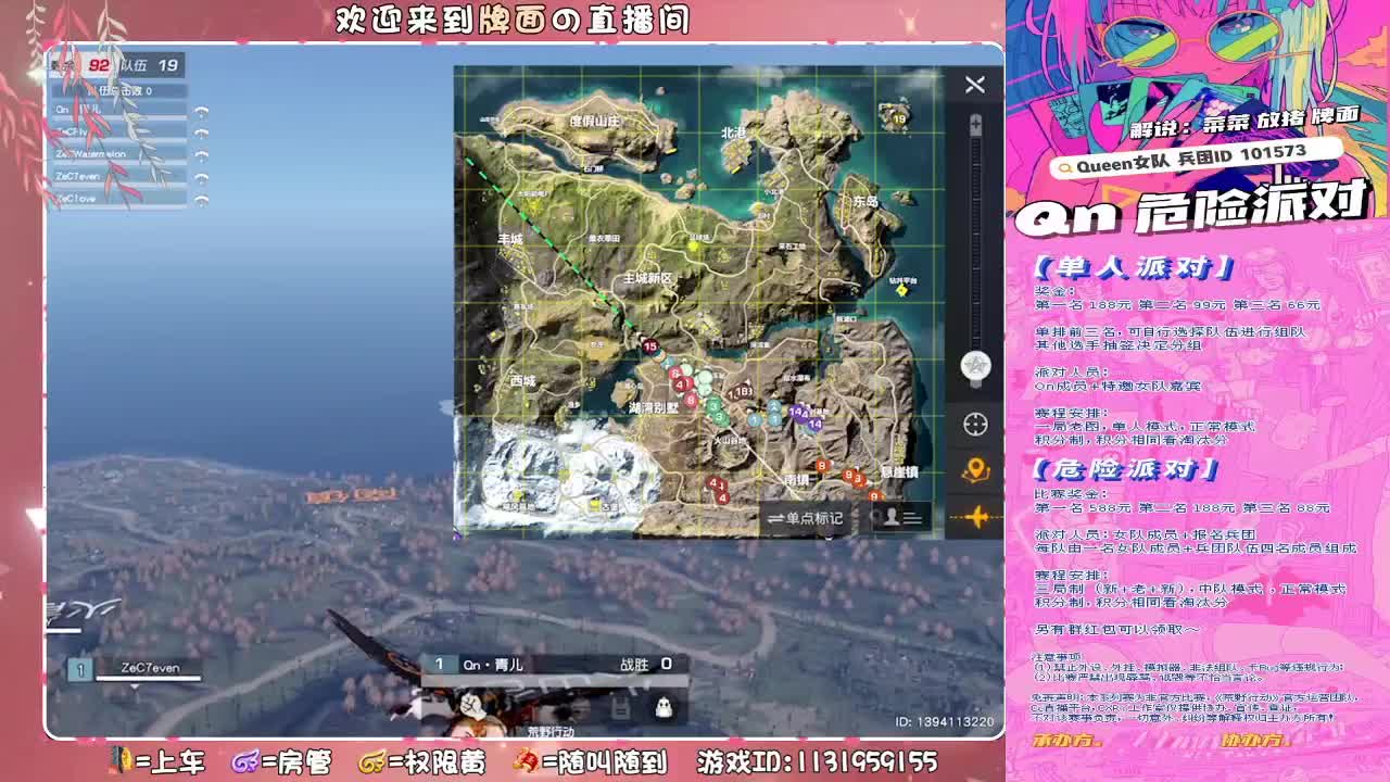 10.9-Qn>危险派对,,//♥♥ 第1段