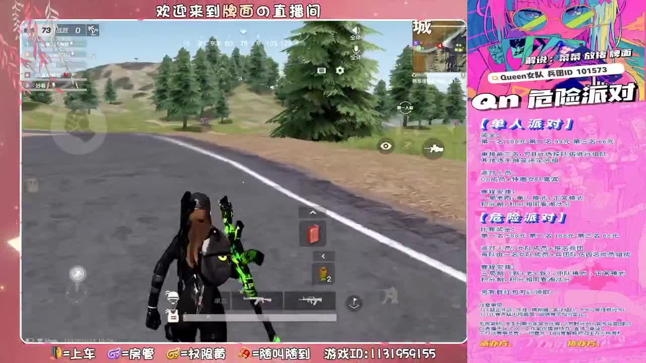 10.9-Qn>危险派对,,//♥♥ 第2段