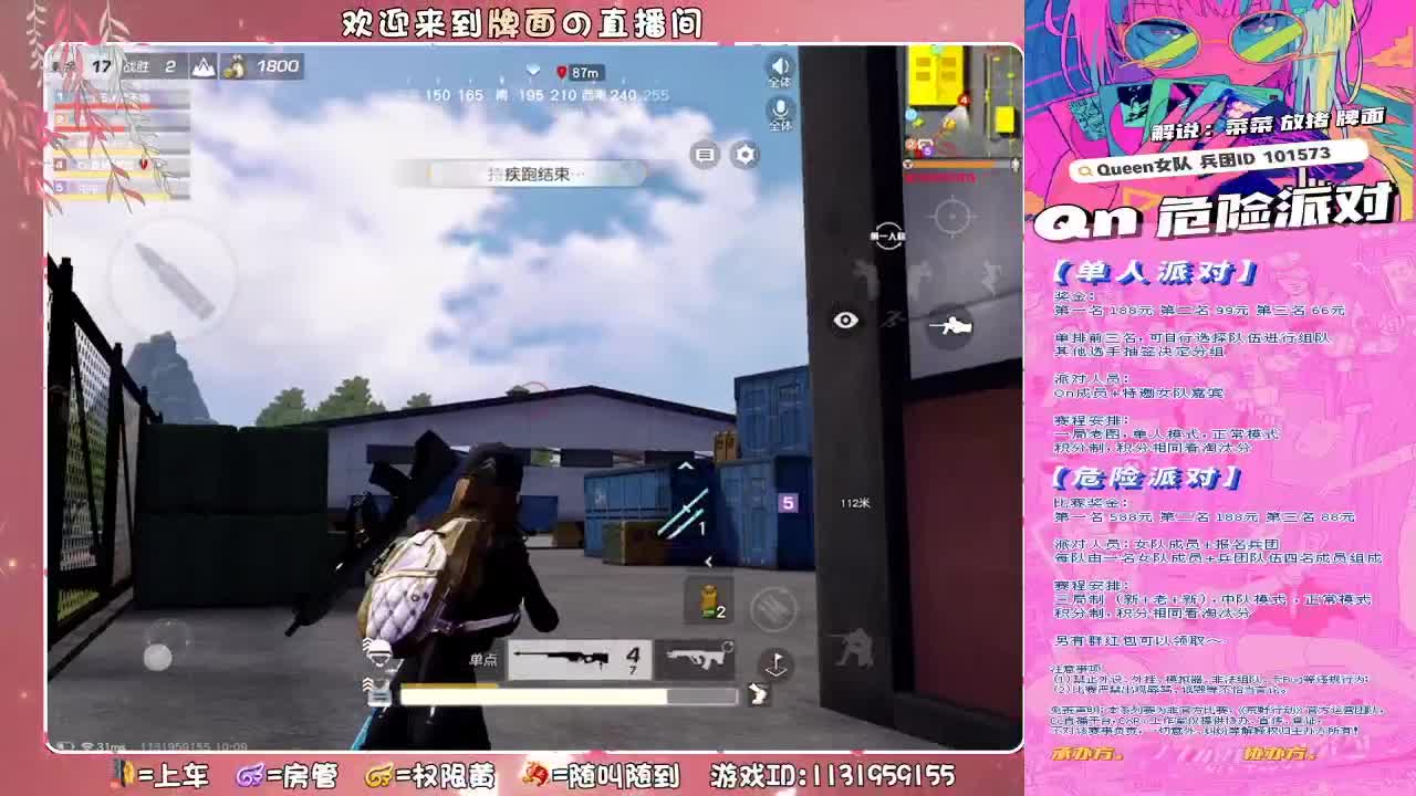 10.9-Qn>危险派对,,//♥♥ 第3段