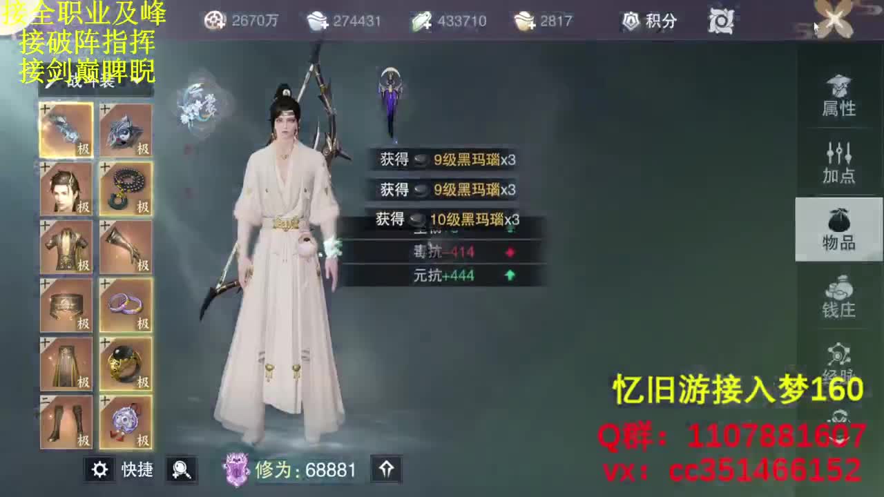 啥都会啥都接