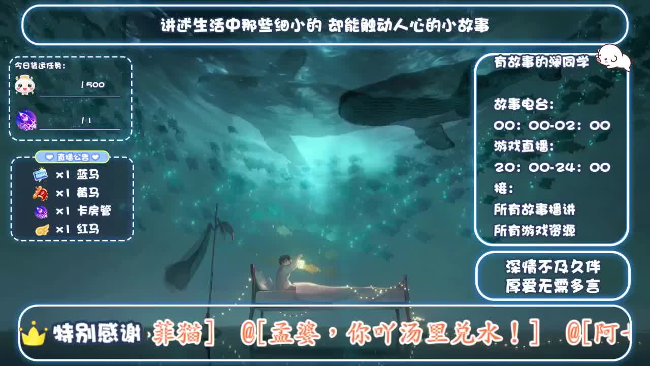 接托管，代肝