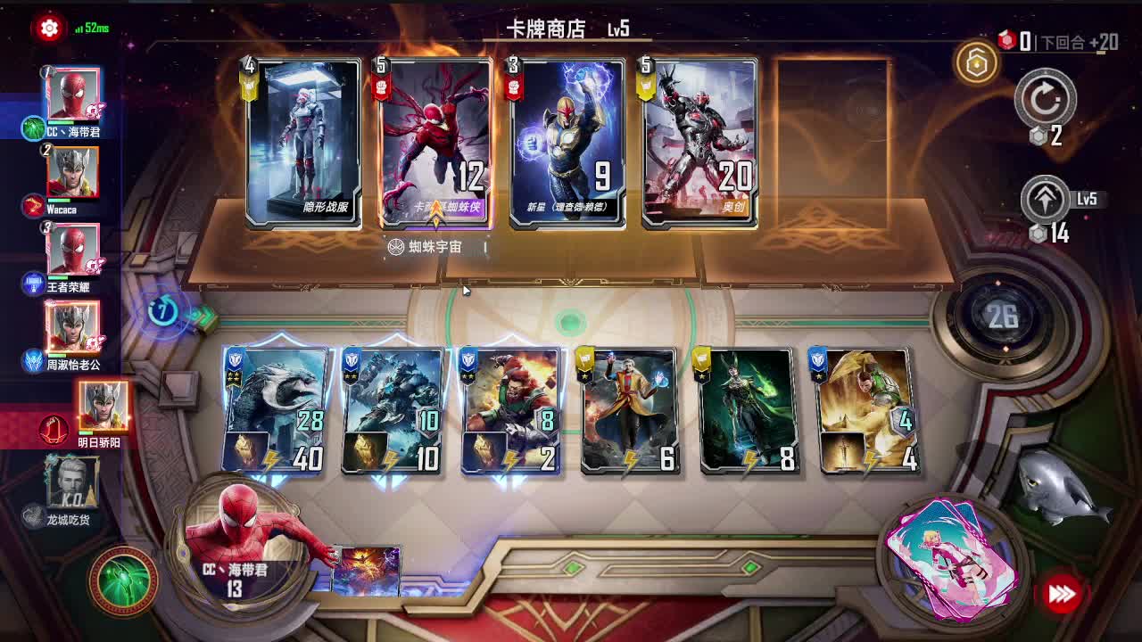 播一会儿 第1段