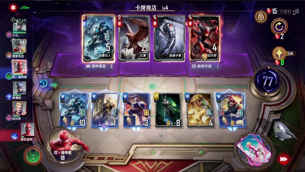 播一会儿 第2段