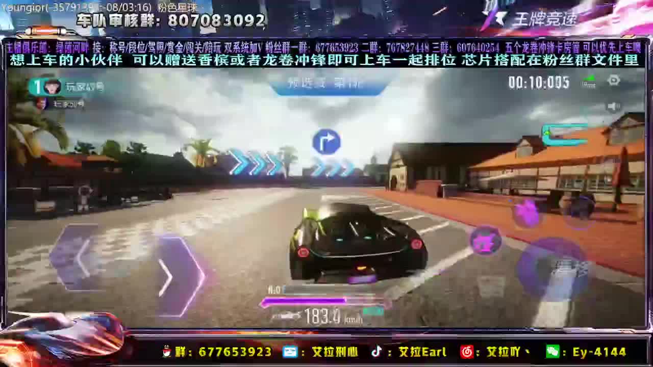 【艾拉】：赏金，赏金！ 第2段