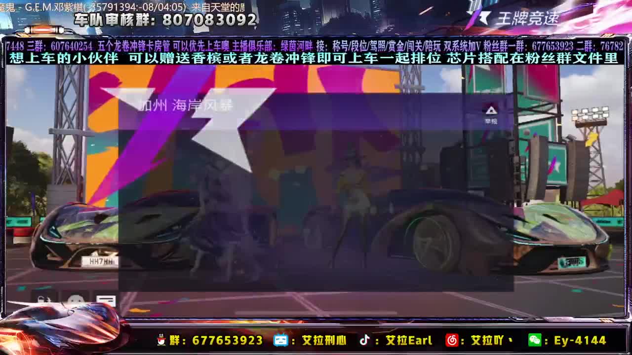 【艾拉】：赏金，赏金！ 第3段