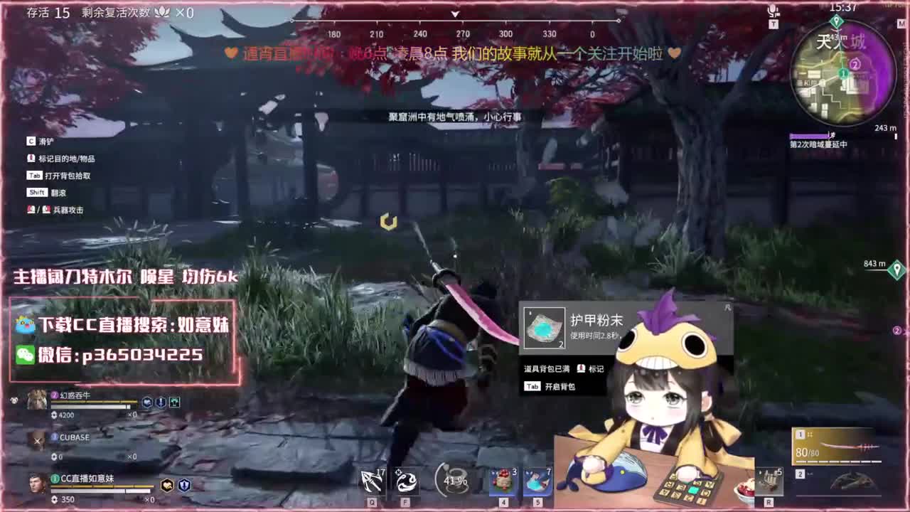 阔刀大力妹 全天接陪练~ 第1段