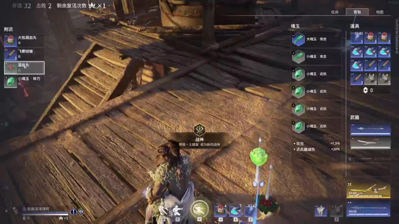 洋洋洋：嗓子疼的厉害