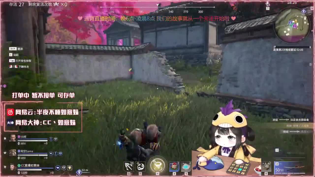 阔刀大力妹 全天接陪练~ 第2段