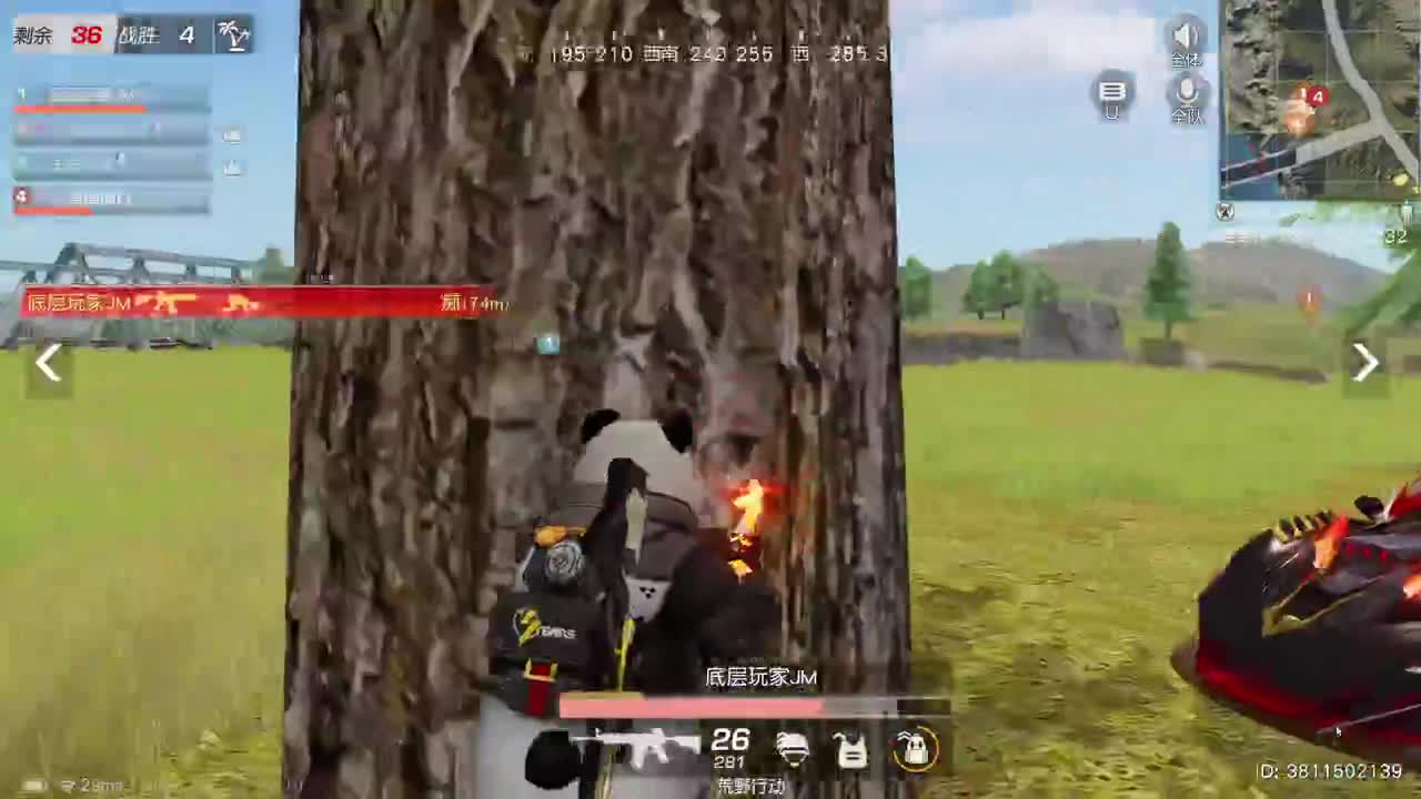 爱网易爱CC 第3段