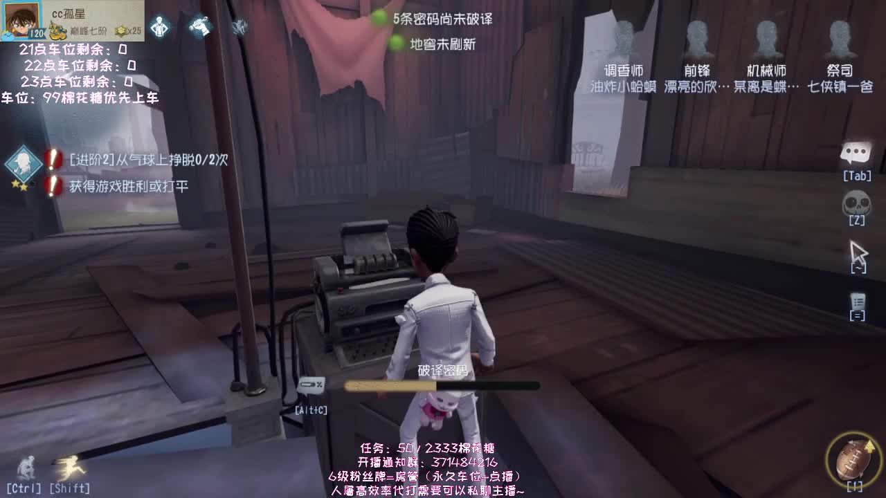 仙人伴你入眠~ 第1段