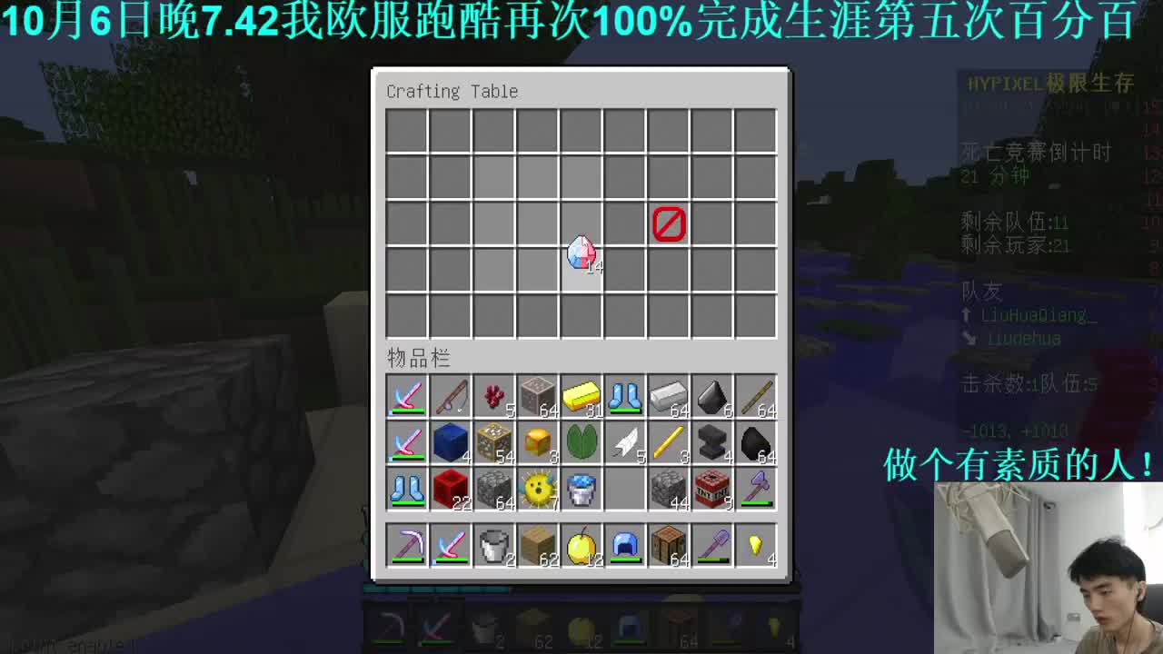 㞭：good！ 第1段