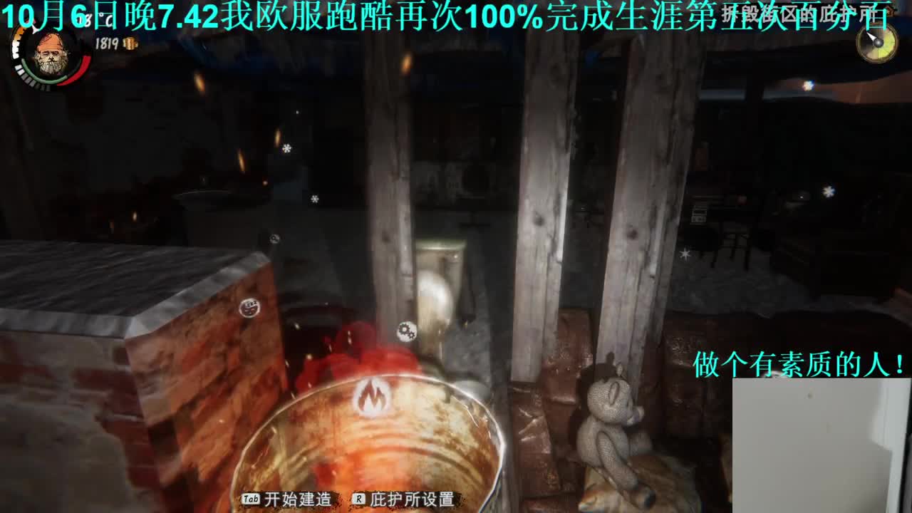 㞭：good！ 第3段
